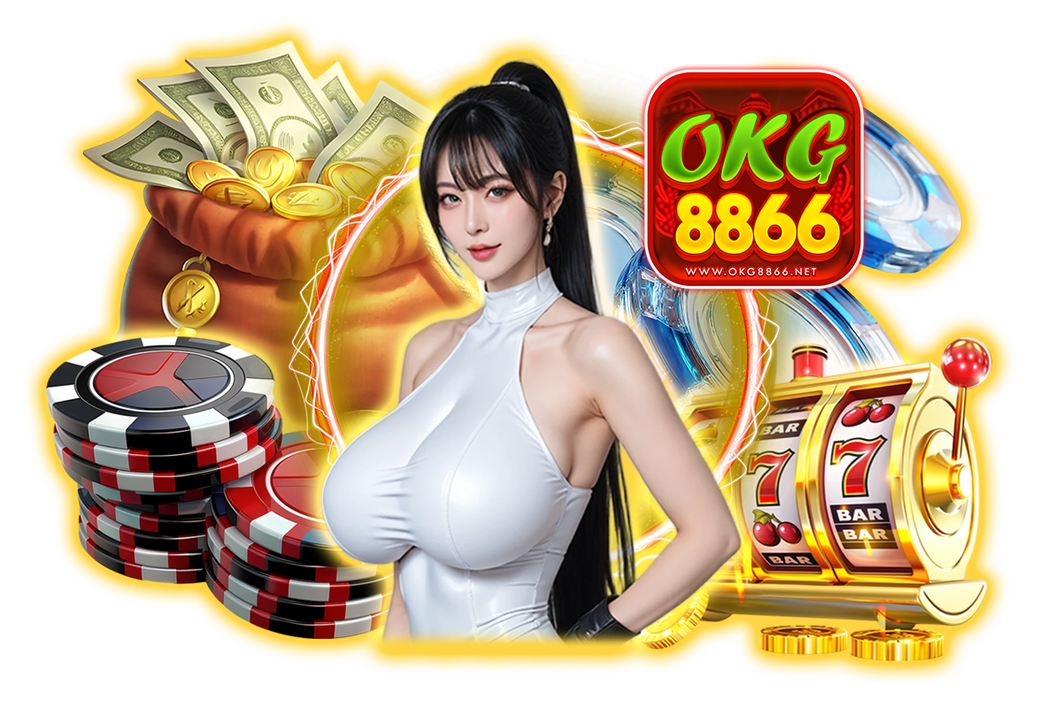 okg8866 ทางเข้า