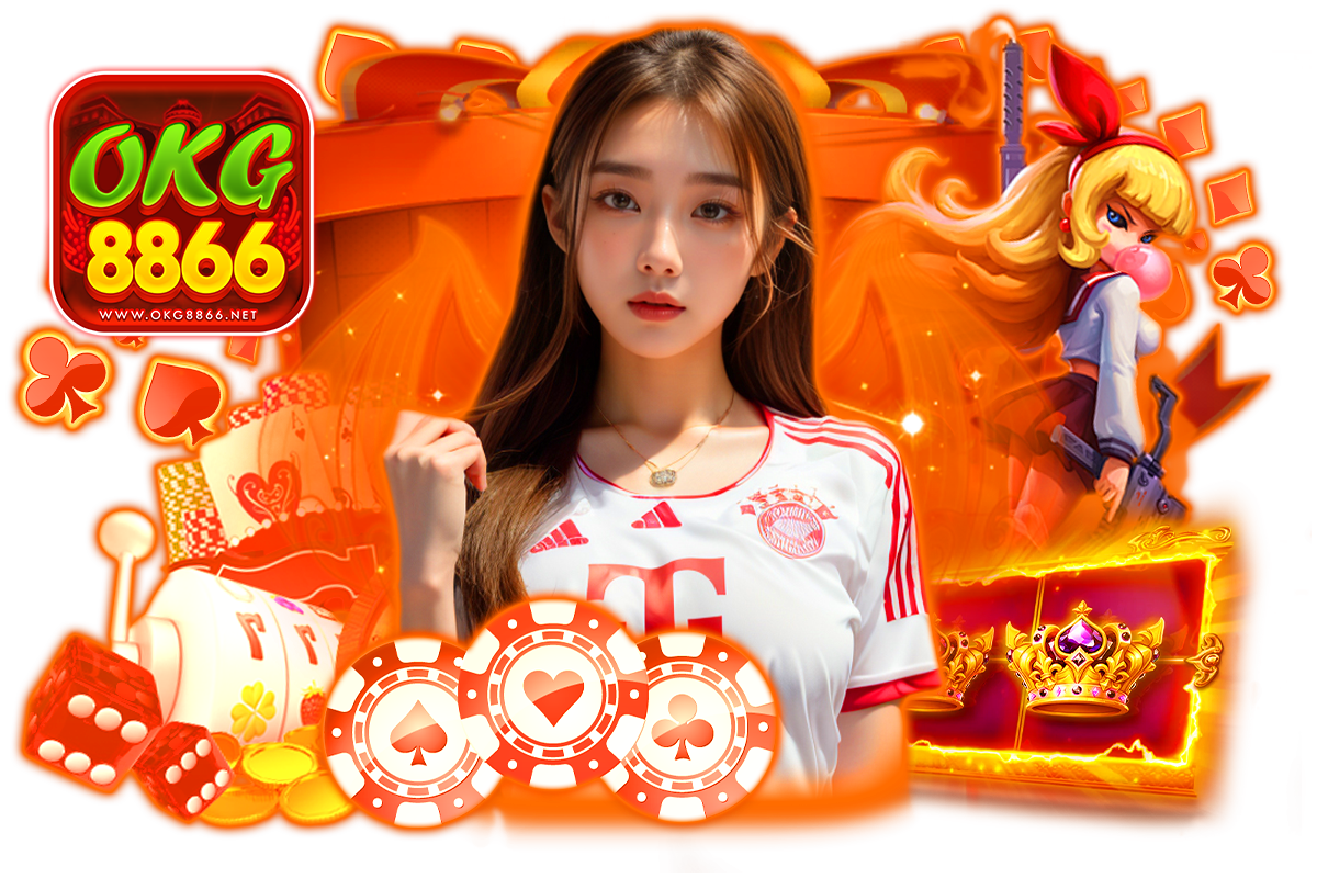 okg8866 ทางเข้า
